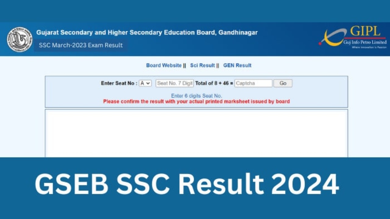 How To Check GSEB Result 2024