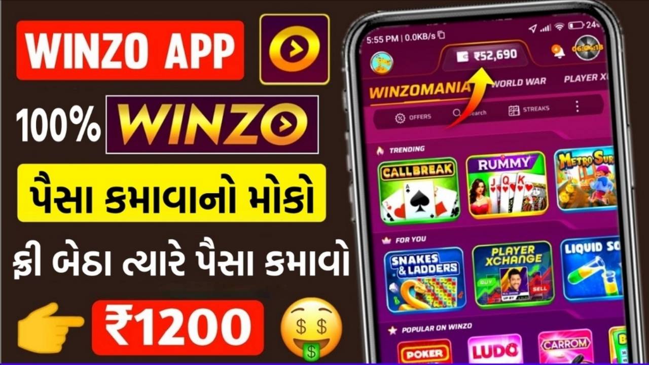 Winzo App