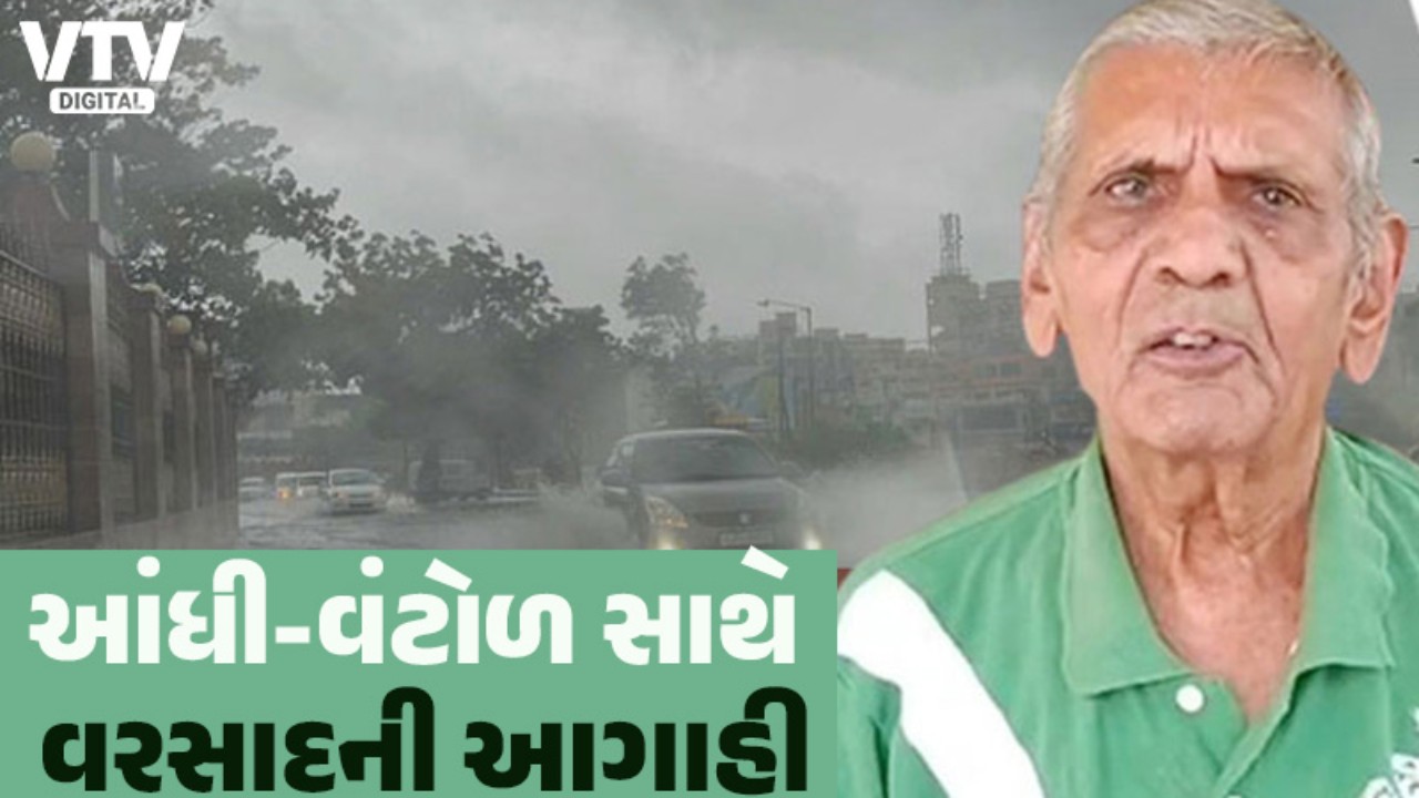 Ambalal Patel Predicts Rain and Storms in Gujarat