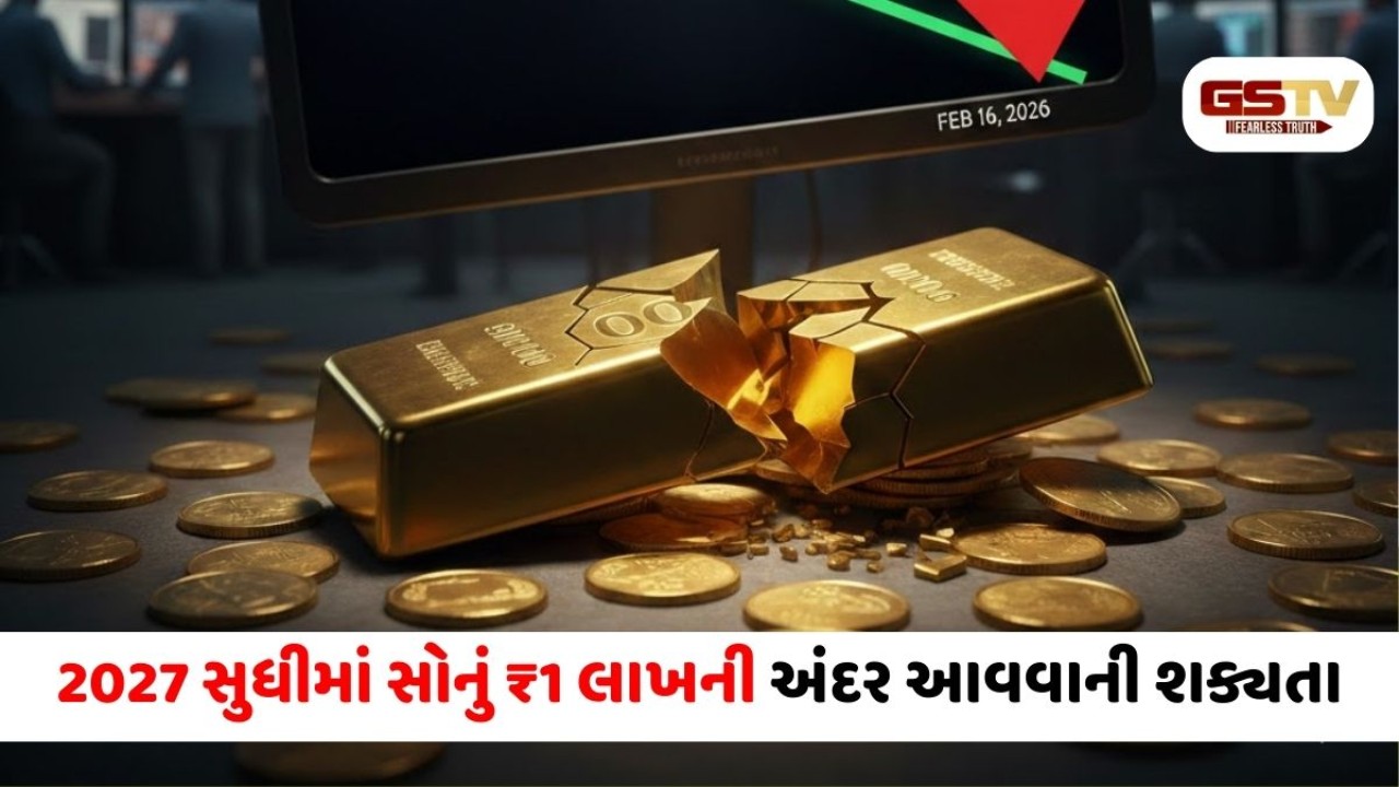 Gold prices in India expected to fall below 1 lakh